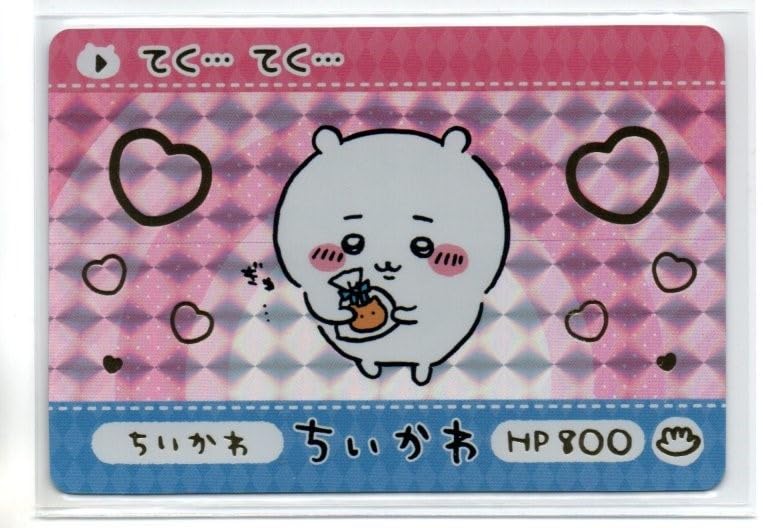 Amazon.co.jp: カードダス ちいかわ ちいかわ てくてく GP : おもちゃ