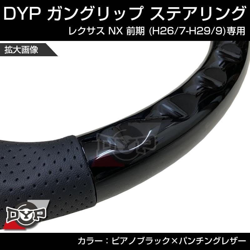 Amazon | Your Parts 純正交換式 ウッドコンビ ステアリング ガン
