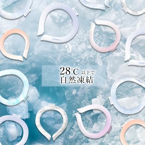 �y2024 �ϋv���E���S�������ρz �N�[�������O�y�A��PCM�E28�x�Ŏ��R�X���z��Ђ���O�b�Y �q�� ��l �A�C�X�l�b�N�����O �N�[���l�b�N�����O ��|�� �u�� �����΍� �l�b�N�N�[���[ �� ��p�����O �A�C�X�p�b�N �⊴�����O �A�C�X�l�b�N�o���h �J��