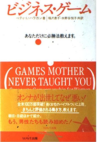 Amazon.co.jp: ベティ・L．ハラガン: 本、バイオグラフィー