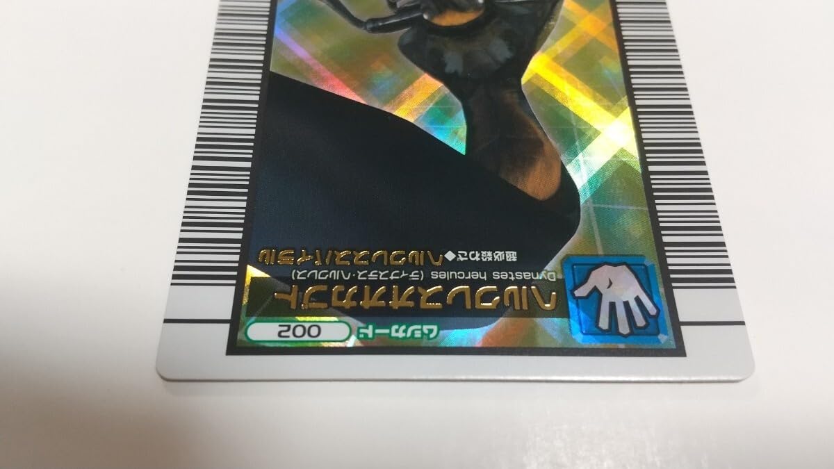 Amazon.co.jp: 2006年ダイナミックスタンド ヘルクレスオオカブト