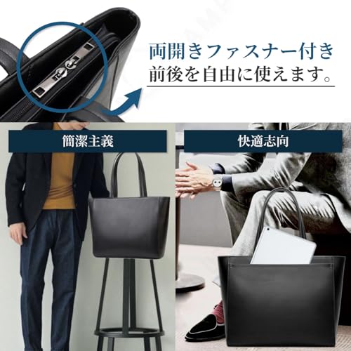 TERUNOSUKE 多ポケット便利 トートバッグ 自立型 ビジネスバッグ ビジネストートバッグ メンズ 大容量 PC収納 大きめ 軽量 の商品画像 3