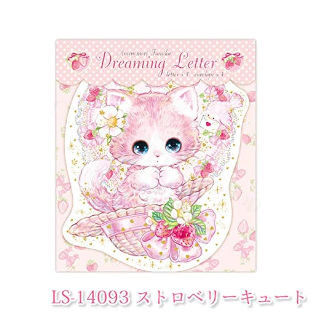 パピ様 Amazon.co.jp: Fumika Amenomori Dreaming Letter Fumika