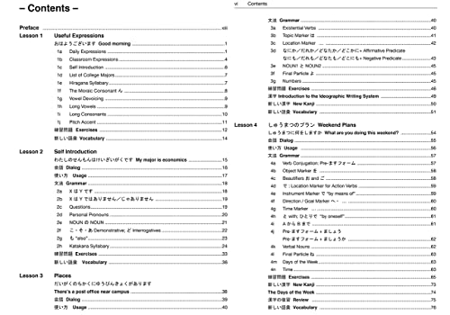 Elementary Japanese Volume One: This Beginner Japanese Language Textbook Expertly Teaches Kanji, Hiragana, Katakana, Speaking & Listening (Online Media Included) - Image 2