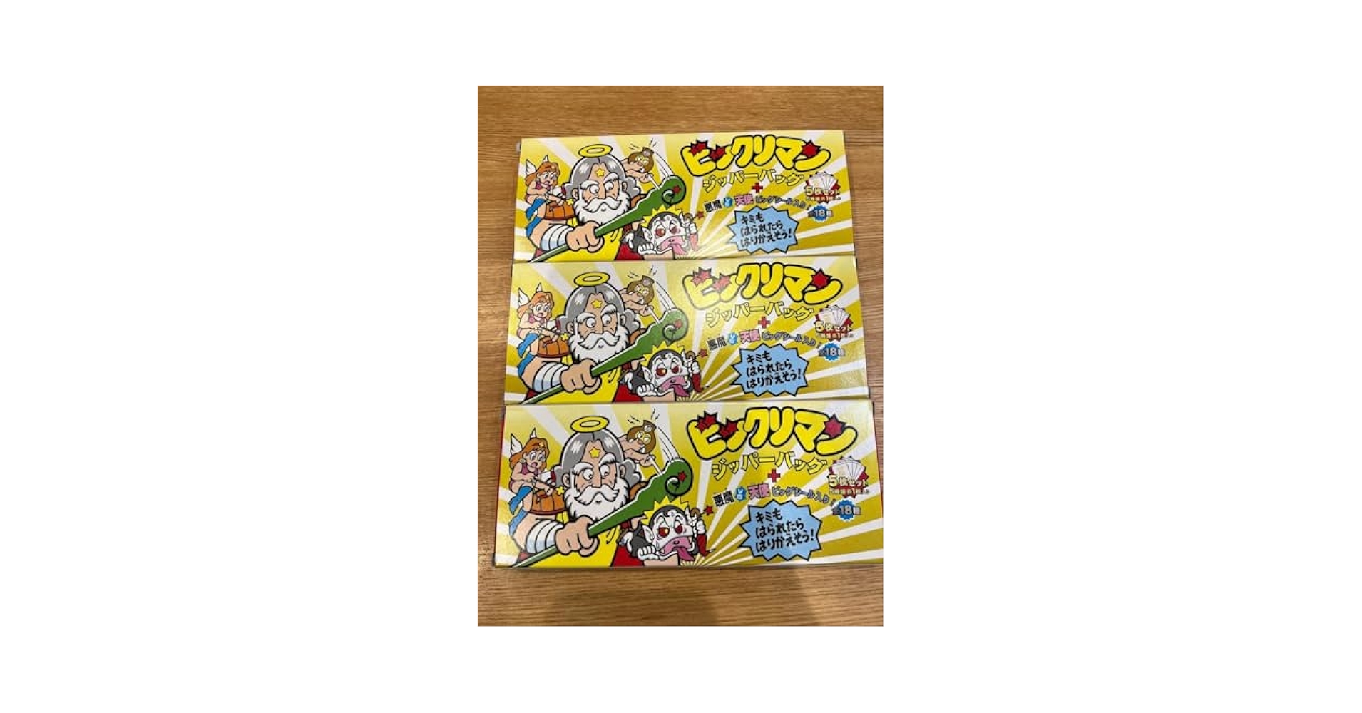 ビックリマン2000 GoGoハッピーシール Yahoo!オークション - ビックリマン 2000 GoGo ハッピーシール