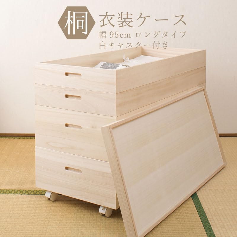 Amazon｜国産 4段 幅95 高さ64cm 桐衣装箱 桐天然木 日本製 白