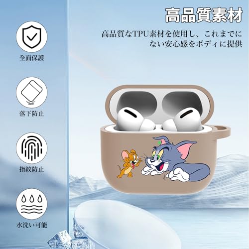 Greerass Airpods Pro3 ケース Airpods Pro 第3世代 全面保護カバー トムとジェリー の商品画像 1