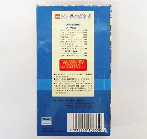 Amazon.co.jp: トミカトレーディングカード ブルーボックス : おもちゃ