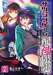 いつでもかさこちゃん Tシャツ Lサイズ 漫画 アニメ 映画 ゲーム イラスト 雨宮さつき - CHARACTER | TVアニメ「mono」公式サイト