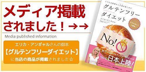 米粉で作ったうどん 5食入り