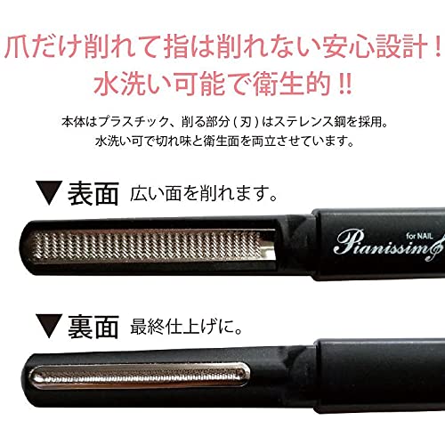 Amazon.co.jp: 爪やすり 両面タイプ 爪とぎ 爪磨き 爪カンナ