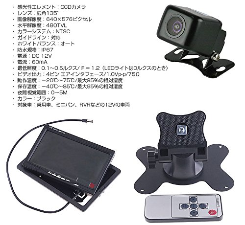 Amazon | 7インチ液晶モニター 小型バックカメラセット 12V車専用 防水