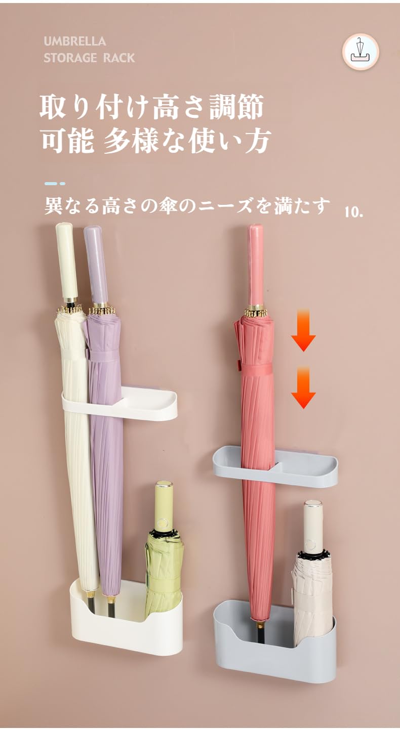 Amazon｜傘立て マグネット 傘かけ 傘スタンド おしゃれ 省スペース