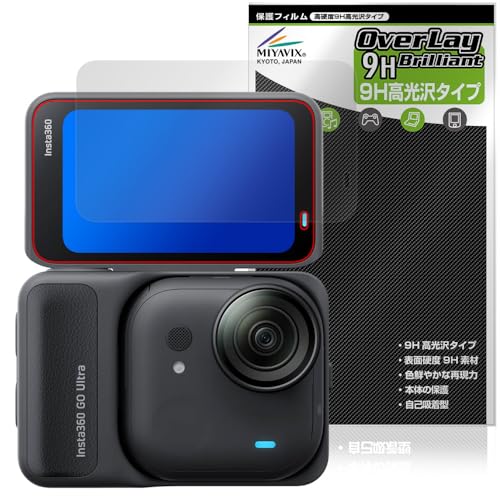 ~rbNX Insta360 GO Ultra Ή ی tB dx 9H  PET KX̍dx {