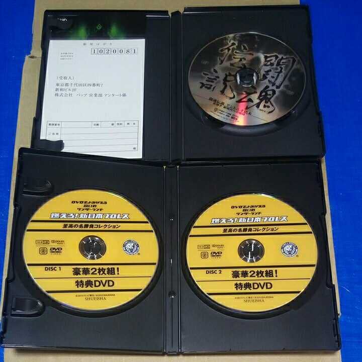 ブルマァク プロレス ワールドチャンピオンシリーズ 吉村道明
