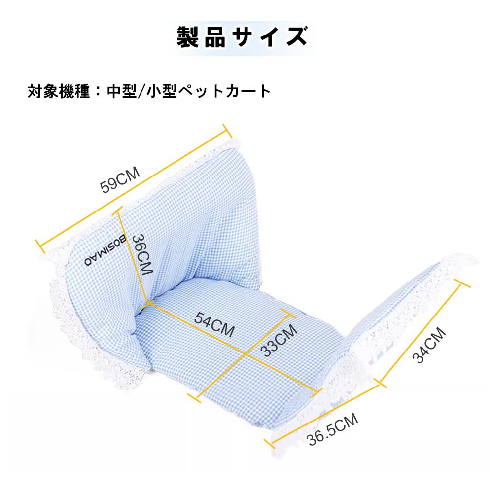 Amazon | ペットカート クッション ペットカート あごのせクッション