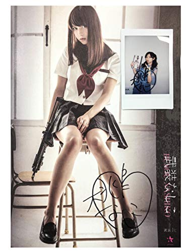 無料電子書籍 pdf 【令和元年新バージョンサイン・Amazon限定】ゼロイチファミリア 桃月なし バイ