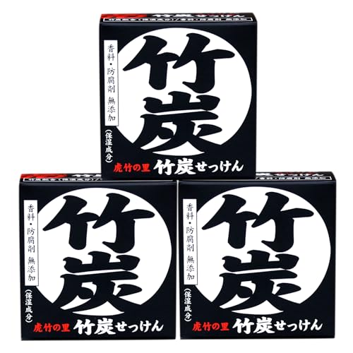 虎竹の里 竹炭石鹸（100g）3個セット 国産 日本製 石鹸 無添加 着色料ゼロ 洗顔フォーム スキンケア 洗顔石鹸 敏感肌 乾燥肌 加齢臭 体臭 消臭 無香料 炭 植物性のサムネイル