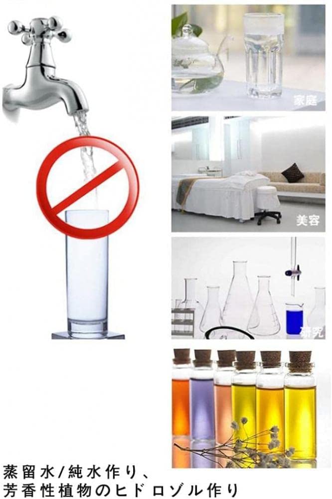 Amazon | 蒸留水器 純水蒸留器 容量4L 水量1L/H ディジタル