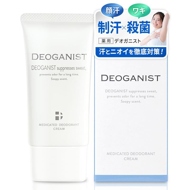 Amazon.co.jp: デオガニスト【DEOGANIST】薬用デオドラント