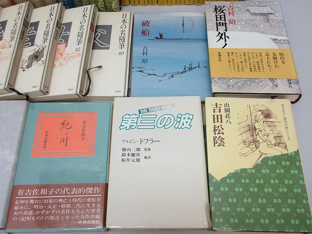 日本の名随筆　40冊セット 日本の名随筆40冊セット