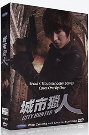 Amazon Com City Hunter Korean Drama 5 Dvd Episodes English Subtitles Lee Min Ho Park Min Young Lee Joon Hyuk Movies Tv