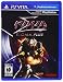 Ninja Gaiden Sigma Plus - PlayStation Vita