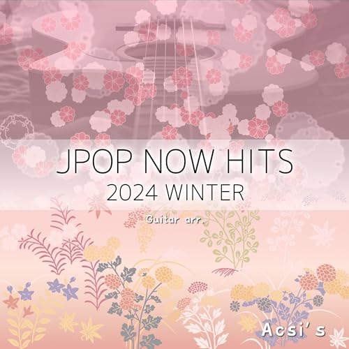 晴る (アニメ「葬送のフリーレン」第2期OPテーマ)(オリジナル：ヨルシカ)(アコースティックギター)のサムネイル