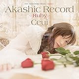10th Anniversary Album-Anime-「アカシックレコード~ルビー~」