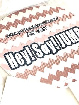 Amazon.co.jp: Hey!Say!JUMP ジャニーズカウントダウン 2017