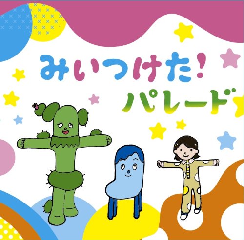 サボさんまいったな 2ばん ニコニコ動画