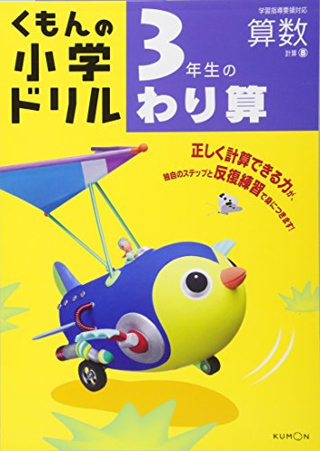 科学冒険隊タンサー5ed わりきれなくて ニコニコ動画