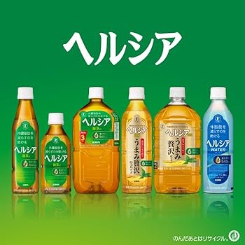 未開封 キリンヘルシア緑茶350ml×48本　2ケース　ペットボトル　短角ボトル ヘルシア緑茶 [取寄] キリン ヘルシア 緑茶 350ml PET スリム 48