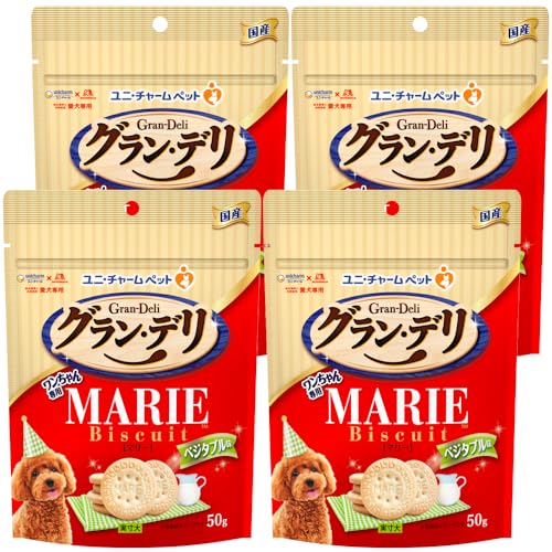 【まとめ買い】グランデリ 犬用 おやつ ワンちゃん専用 マリービスケット ベジタブル味 50g×4 国産 ドッグフード ユニチャームのサムネイル