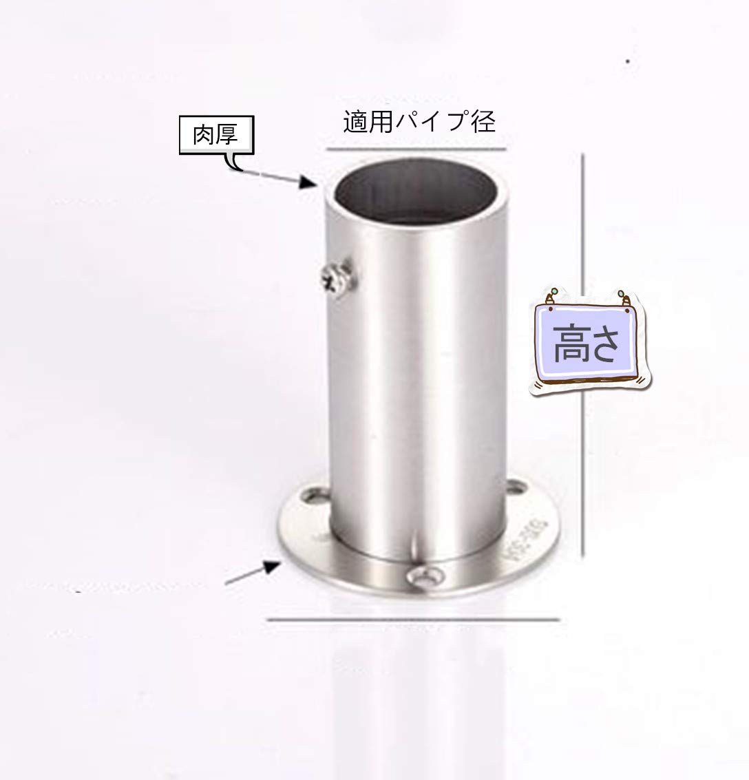 Amazon｜パイプスタンド パイプ用ベース(ステンレス製) ロング型