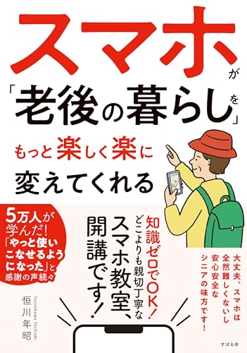 本の表紙