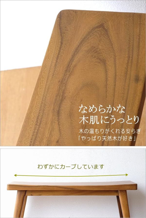 Amazon.co.jp: 木製ベンチ 長椅子 背もたれなし リビング インテリア