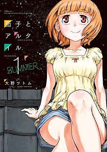 獣医さんのお仕事 / アルゲートオンライン / 魔拳のデイドリーマー 計26冊 獣医さんのお仕事 / アルゲートオンライン / 魔拳のデイ