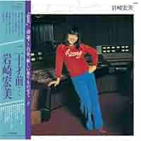 岩崎宏美 紙ジャケットCD25枚+SHM-CD4枚　まとめて 未開封新品 岩崎宏美 『岩崎宏美リサイタル 宏美・22才の愛』 CD