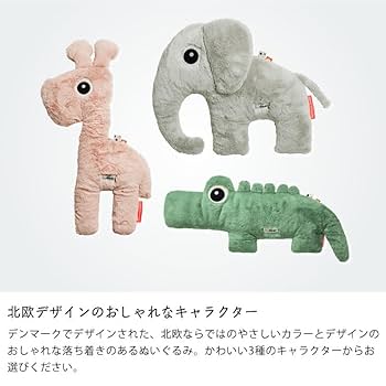 Amazon.co.jp: Done by Deer（ダンバイディア） カドルフレンド