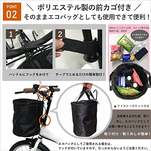 折り畳み自転車 ミニベロ mss2008 (ホワイト×ブラック)