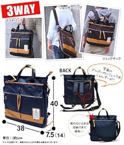 美品】【新品未使用】Bianchi ビジネストート リュック3way ブルー