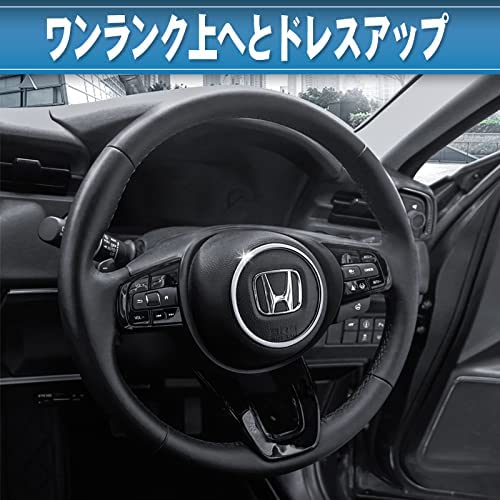 Amazon | ヴェゼル VEZEL RV3 RV4 RV5 RV6 対応 ステアリング センター