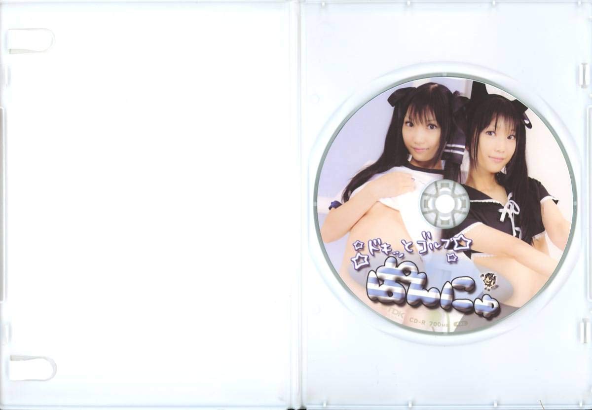 lenfreed Amazon.co.jp: Heruheru3(lenfried/『ドキッとゴルフ ぱんにゅ』/コスプレROM写真集(スカッとゴルフ  パンヤ：クー)/2010年発行 : おもちゃ