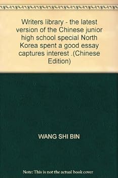 Writers library - the latest version of the Chinese junior high school special North Korea spent a good essay captures interest .(Chinese Edition)
