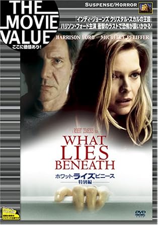 Amazon ホワット ライズ ビニース 特別編 Dvd 映画 Amazon ホワット ライズ ビニース 特別編 Dvd 映画