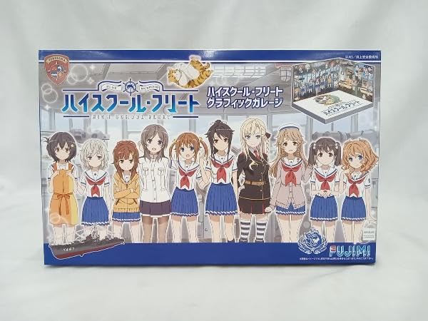 Amazon.co.jp: プラモデル フジミ模型 1/24 グラフィック