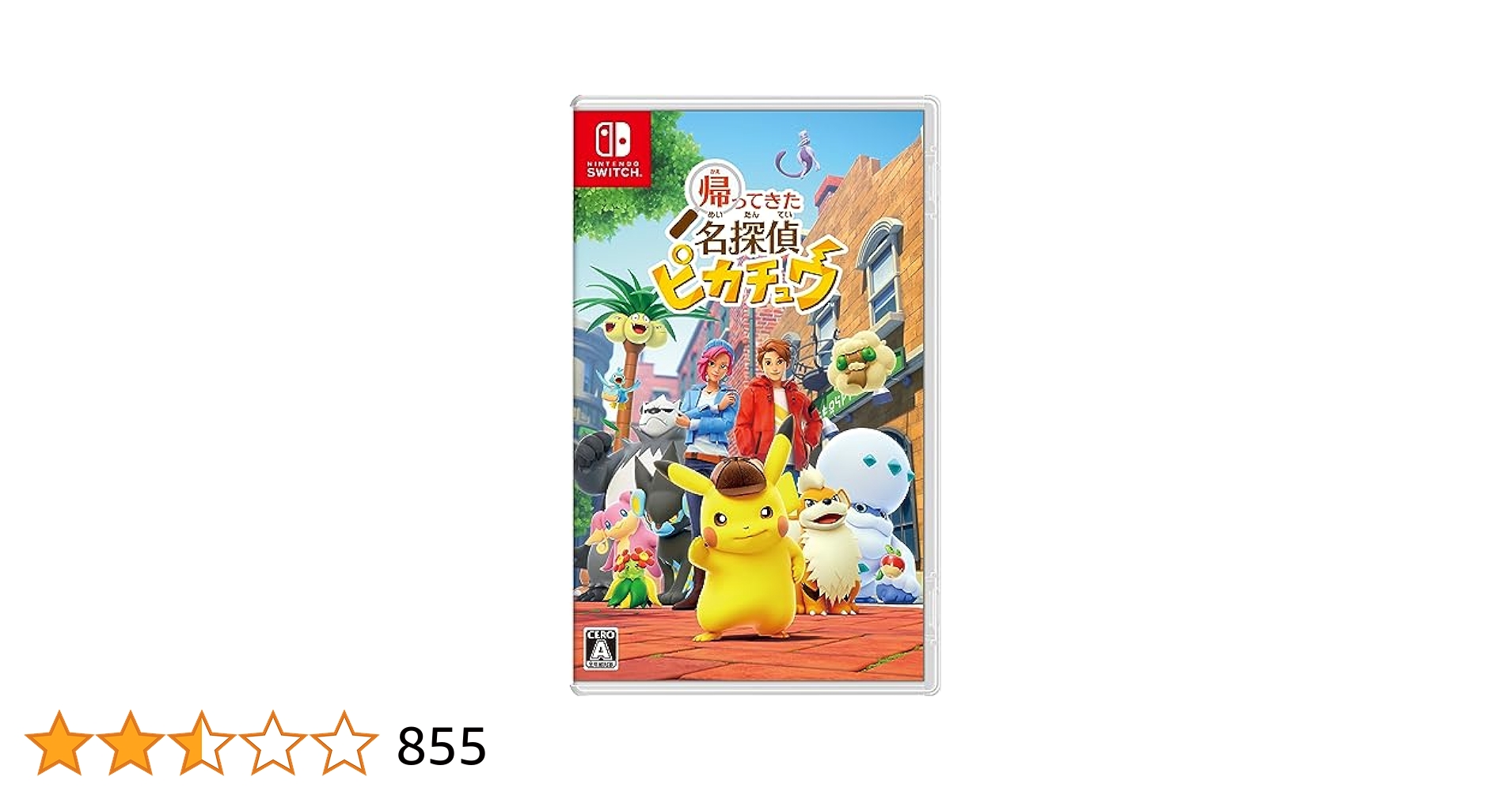 帰ってきた名探偵ピカチュウ Nintendo Switch プロモ無し 10個 帰ってきた名探偵ピカチュウ Nintendo Switch プロモ無し 10個