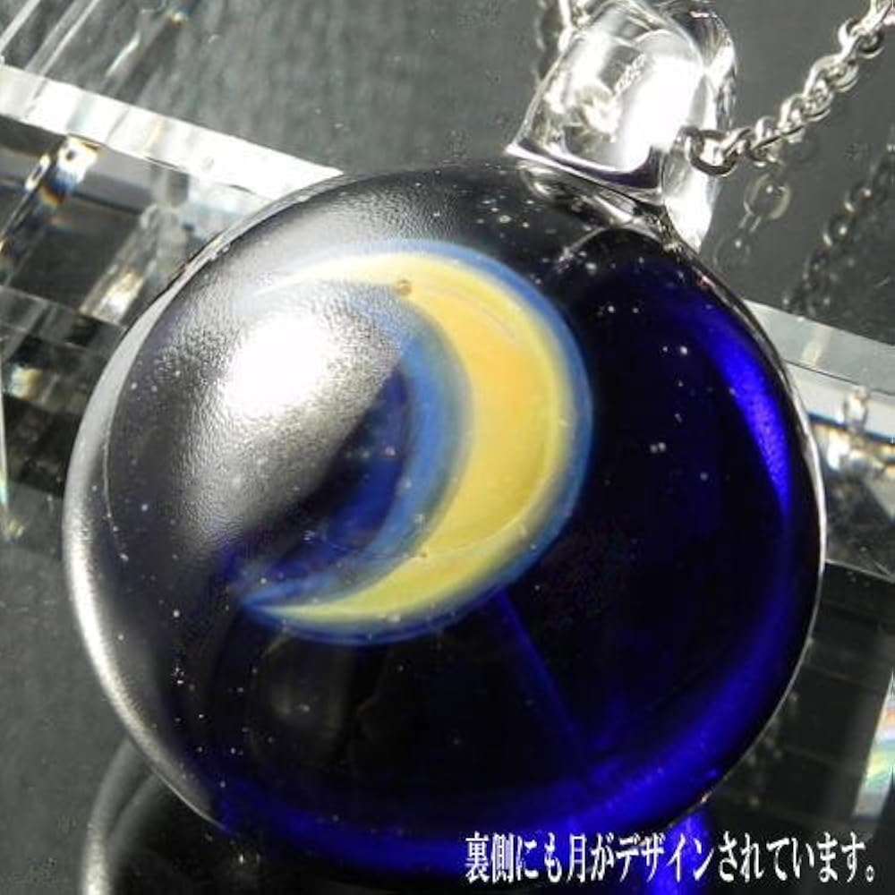 Amazon | [DEEP BLUE] 1点物、土星＆地球・月ガラスネックレス