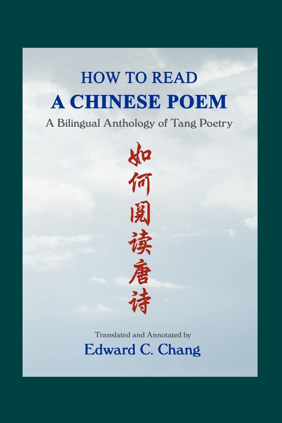 How to Read A Chinese Poem: A Bilingual Anthology of Tang Poetry Paperback – July 31, 2007